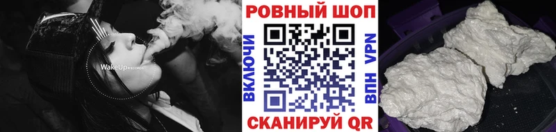 Купить закладку Каннабис  АМФ  Мефедрон  A-PVP  Бирск