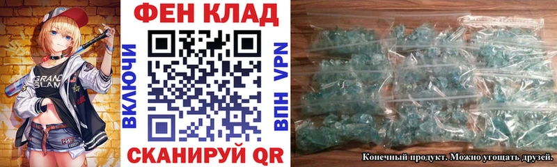 Амфетамин Розовый  Купить где  Бирск 