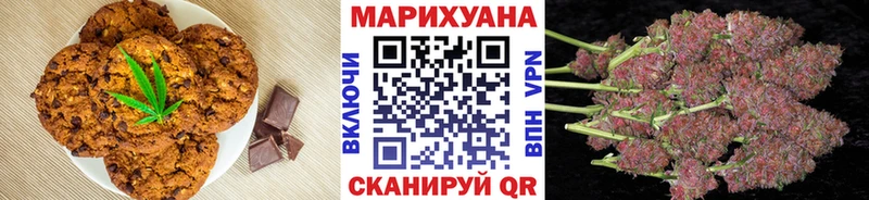 Cannafood конопля  Купить  Бирск 