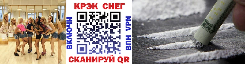 Купить где  Бирск  COCAIN Эквадор 