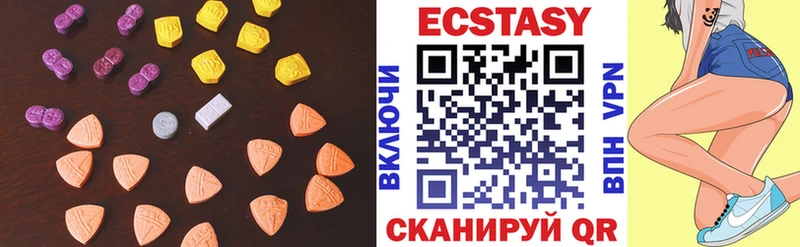 Купить закладки  Бирск  Экстази 280 MDMA 