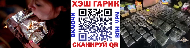 ГАШИШ Изолятор  Купить  Бирск 