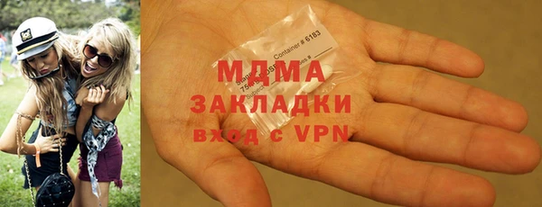 экстази Алексеевка