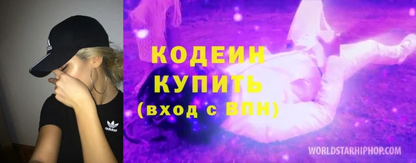 гашиш Армянск