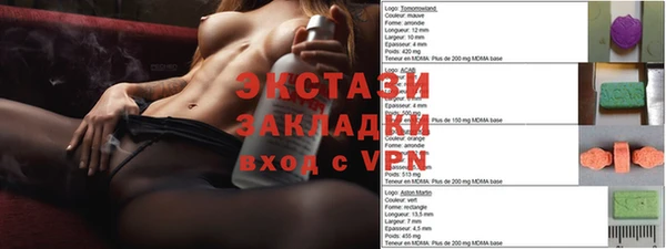 ECSTASY Алексин