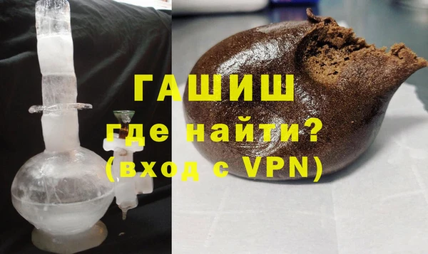 гашиш Армянск