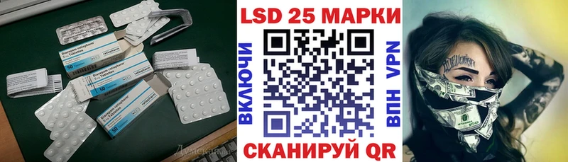 Купить где  Бирск  Лсд 25 экстази кислота 