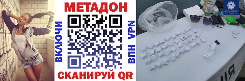 Метадон мёд  Купить  Бирск 
