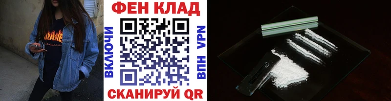 МЕТАМФЕТАМИН Methamphetamine  Купить закладки  Бирск 