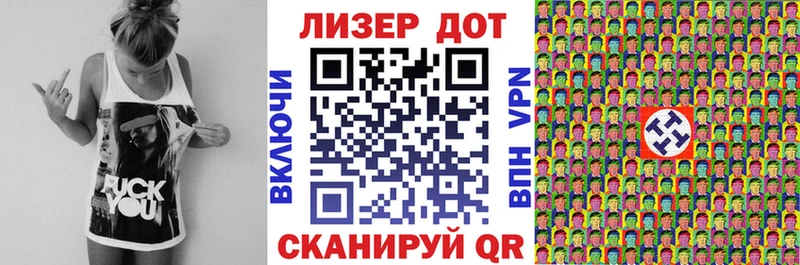 Марки 25I-NBOMe 1,5мг  Купить  Бирск 