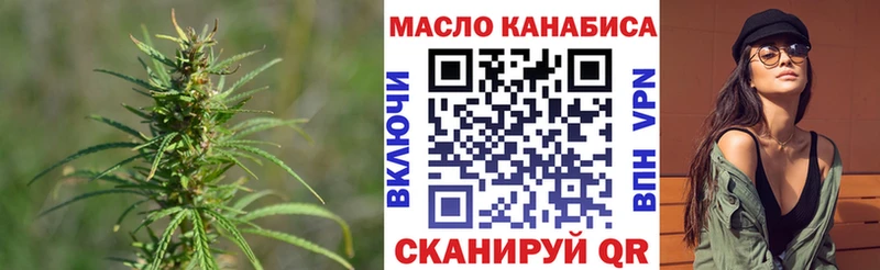 Купить где  Бирск  ТГК вейп 